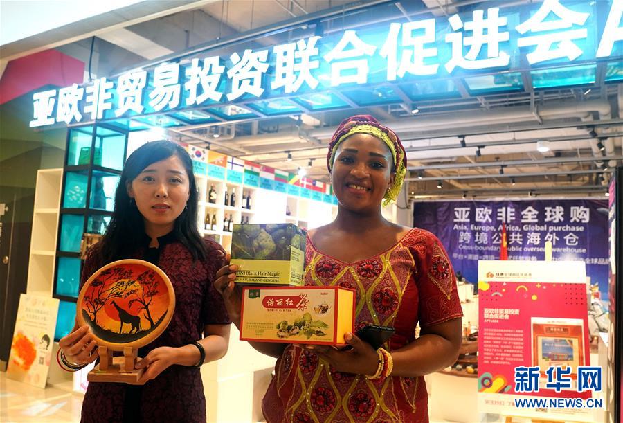 商家在上海绿地全球商品贸易港里展示进口商品(7月25日摄).