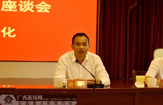 谢伟洲在座谈会上表态,捐资50万元助力大化网络教育及健康扶贫.