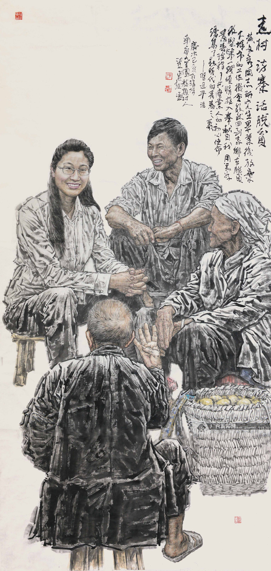 国画走村访寨话脱贫