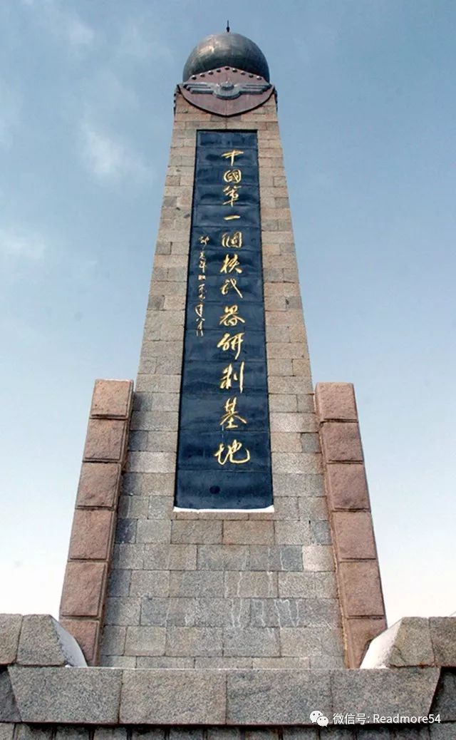 首颗原子弹背后的故事:原子城"唯一私人合影"上的四个上海姑娘,后来