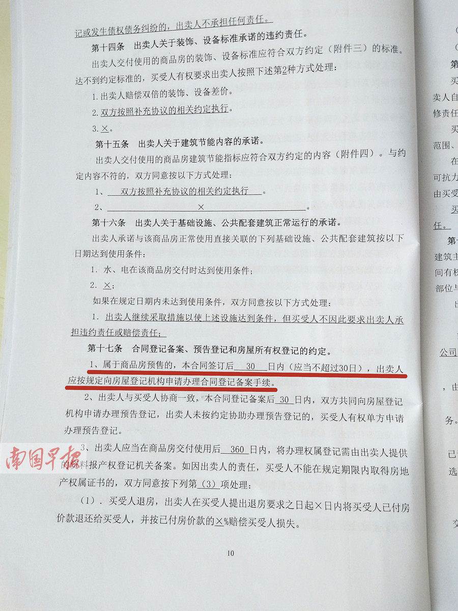 817սc(din)D_Ժr