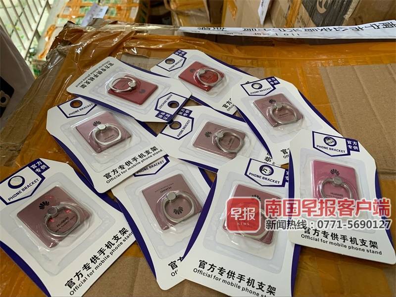 手机配件品牌排行_蓬安查获一批假冒知名品牌手机配件(2)