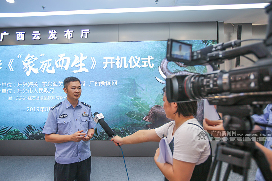 东兴海关缉私分局副局长王敢宪.广西新闻网记者 廖志荣摄