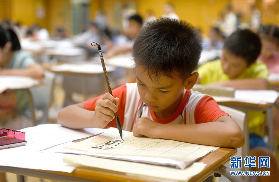 "——全港中小学书法比赛总决赛侧记