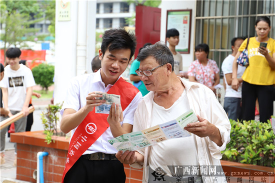 农行港南支行走进校园宣传新版人民币防伪知识
