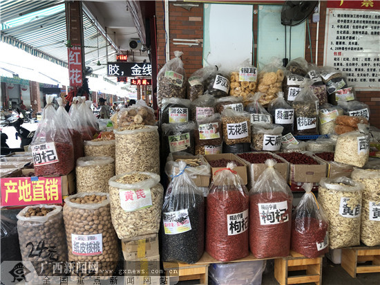 网眼看玉林:玉林银丰国际中药港发展喜人