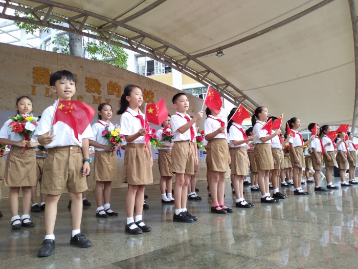 玉林市玉东小学开学典礼溢满爱国情