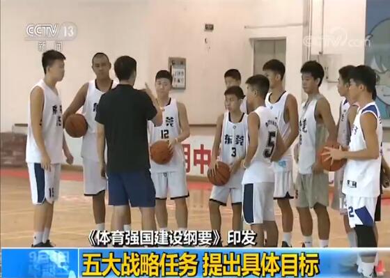 冬奥会丨中共中央 国务院致第25届冬奥会中国体育代表团的贺电