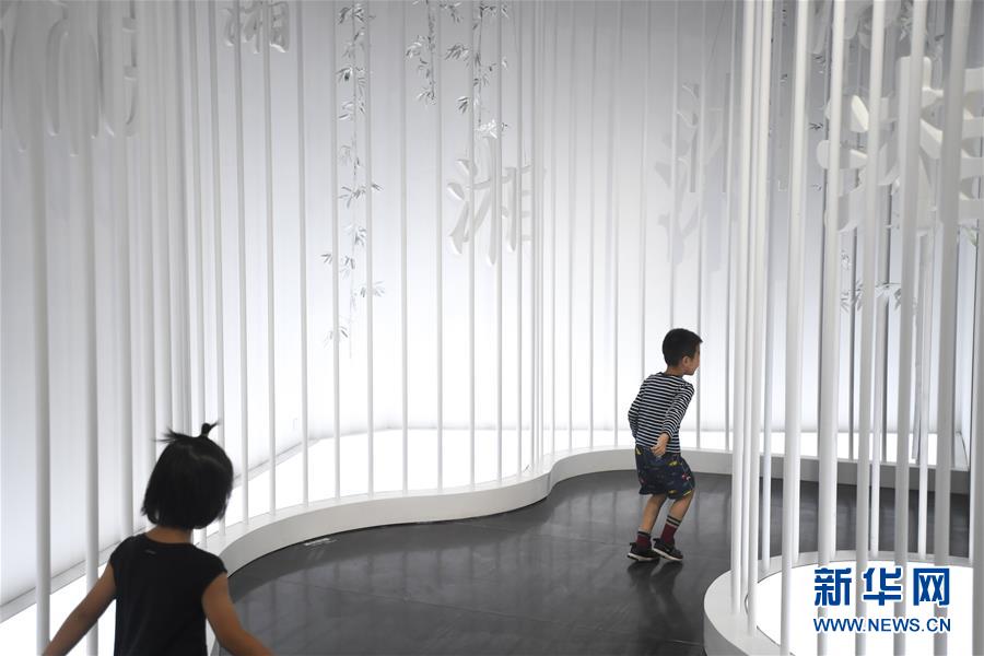 "字在其中"玩转汉字艺术