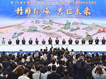 ��16���й�-���˲������������Ͷ�ʷ��¡�ؿ�Ļ