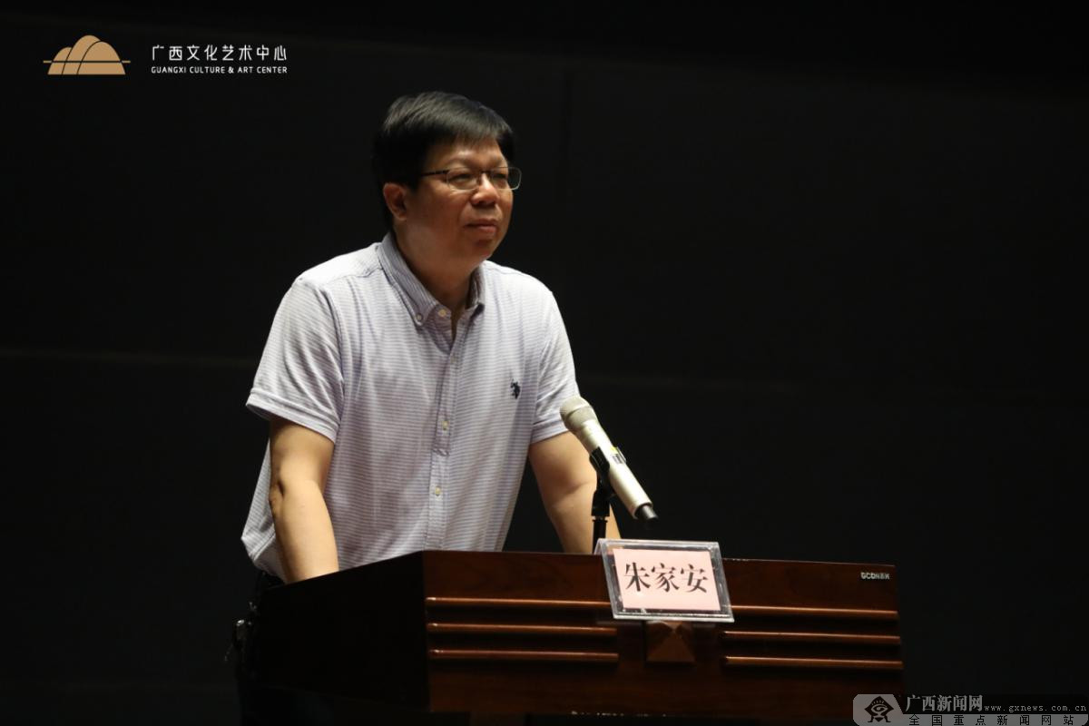 广西道德教育学会朱家安会长致辞