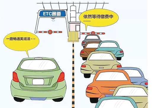 广西高速路收费站增设63个"一站式"etc服务网点