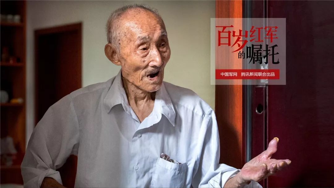 1933年5月参加中国工农红军,历任红六军团通讯员,警卫员,班长,副连长