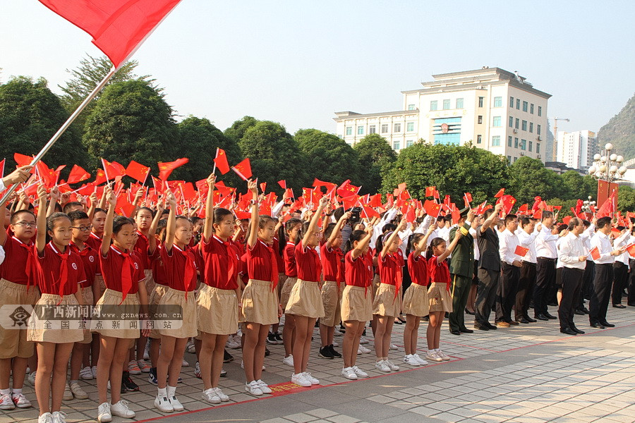 河池市举行升国旗唱国歌仪式 庆祝新中国成立70周年 (5/12)