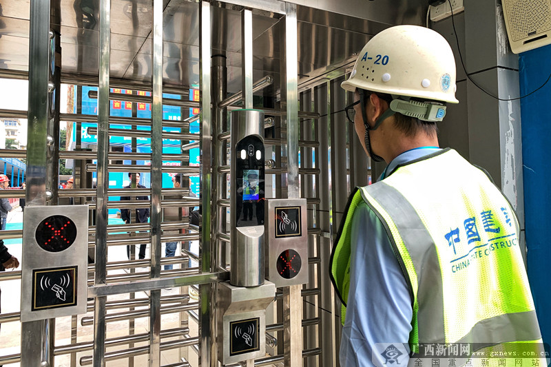 项目采用人脸识别系统,实现"刷脸"进场.广西新闻网记者 蓝于涵 摄