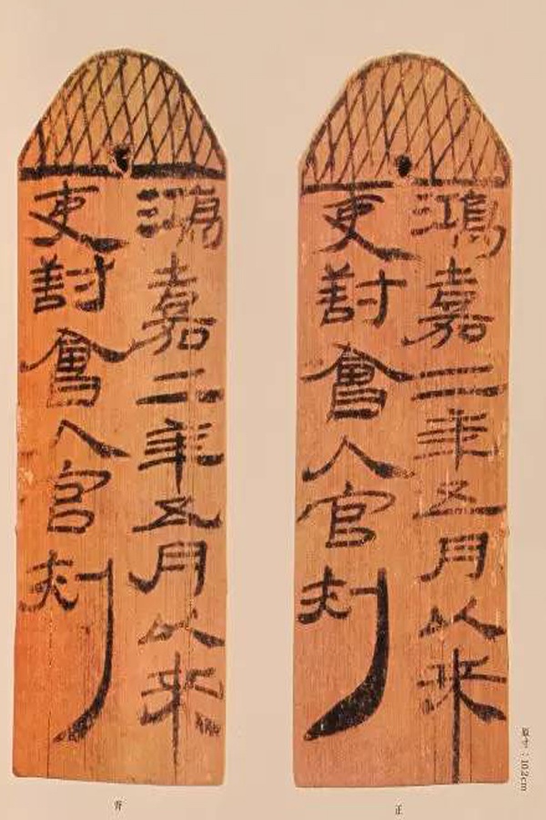 难得一见的国之瑰宝"居延汉简"亮相银川