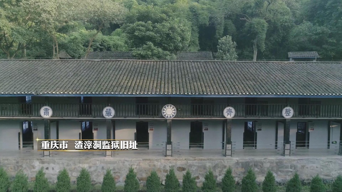 1949年10月,新中国成立的消息传到监狱时,陈然和难友们抑制不住激动的