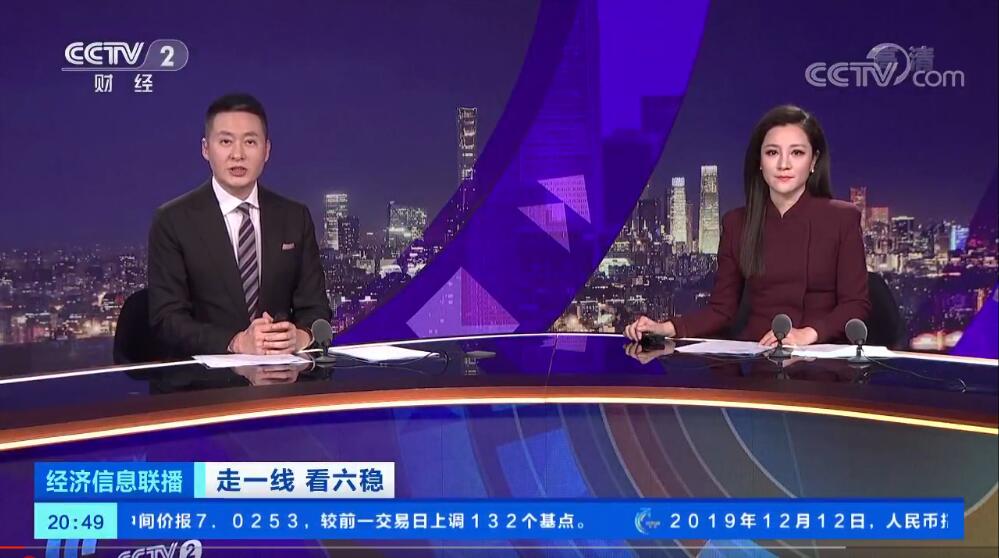 【走一线 看"六稳"】政策组合拳稳市场预期 稳企业投资信心