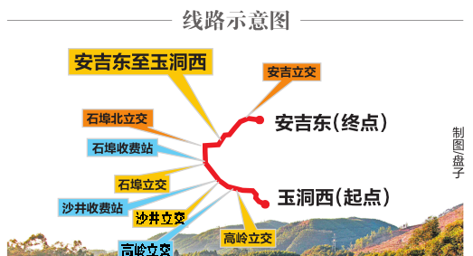 省道安吉到洞头全线图图片