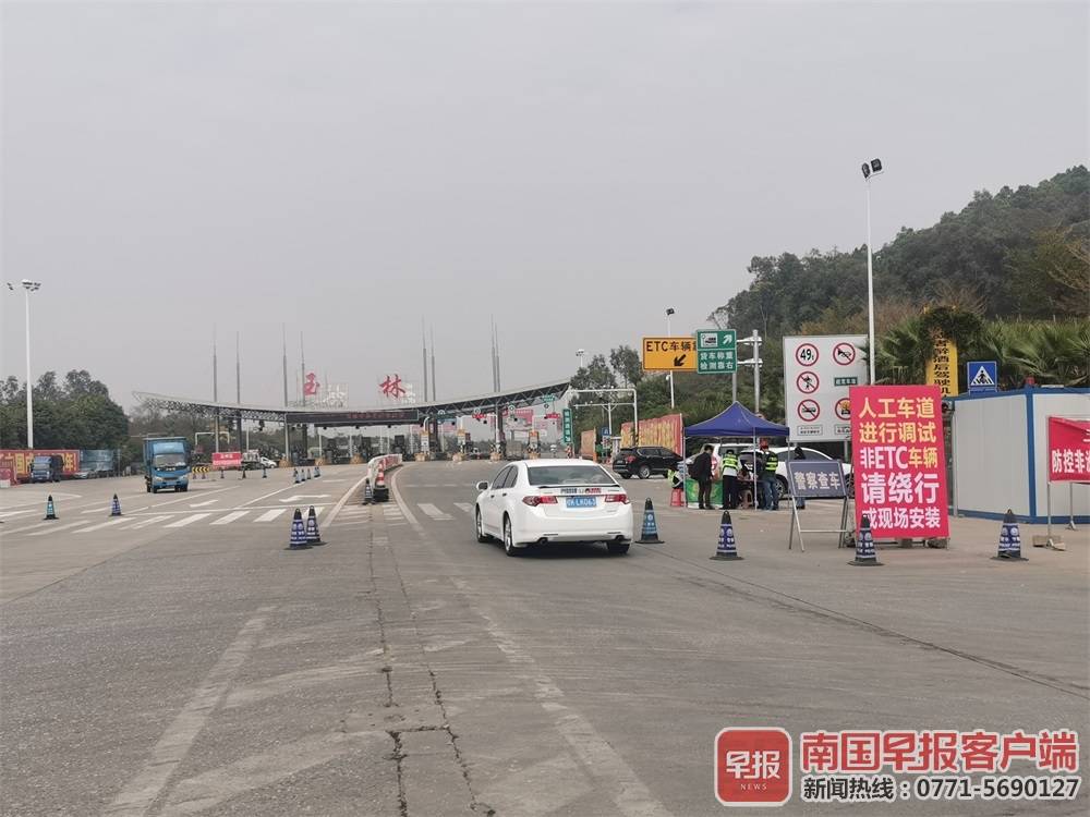 12月14日,玉林收费站前摆放的绕行通知牌.