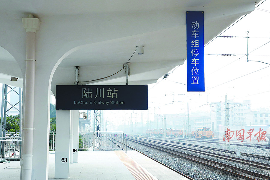 12月25日焦点图:陆川正式进入动车时代 直达南宁等地(1/24)