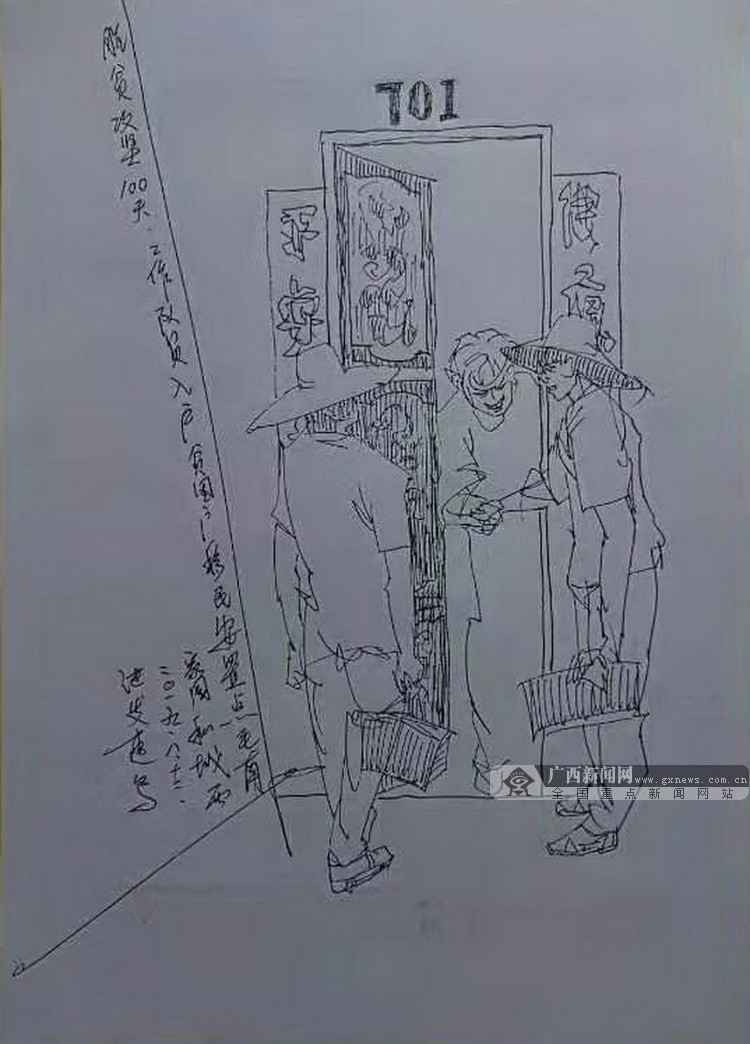 脱贫攻坚钢笔作品图片