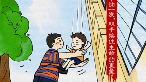 王福财:千钧一发 他伸手接住坠楼5岁男童