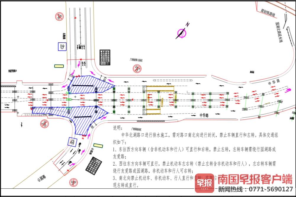 交通疏导示意图图片