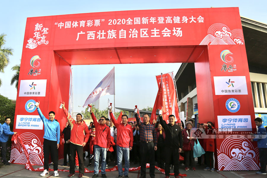 2020��ȫ������Ǹ߽������������᳡���־���