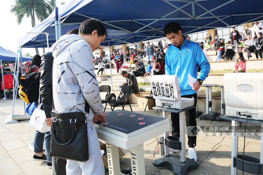 2020��ȫ������Ǹ߽������������᳡���־���