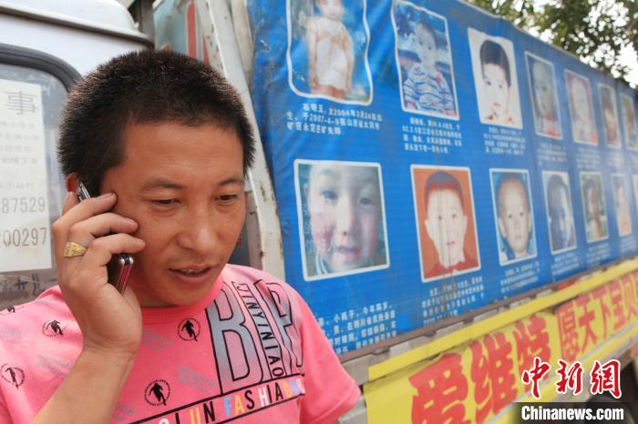 "山西寻子哥"寻亲10年终如愿曾帮7个家庭找回亲人