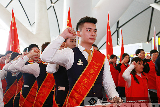 服务2020年春运北部湾航空在行动