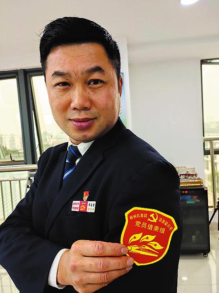 如今罗志忠制服上的红色臂章是进港"复兴号"值乘组成员特有的.