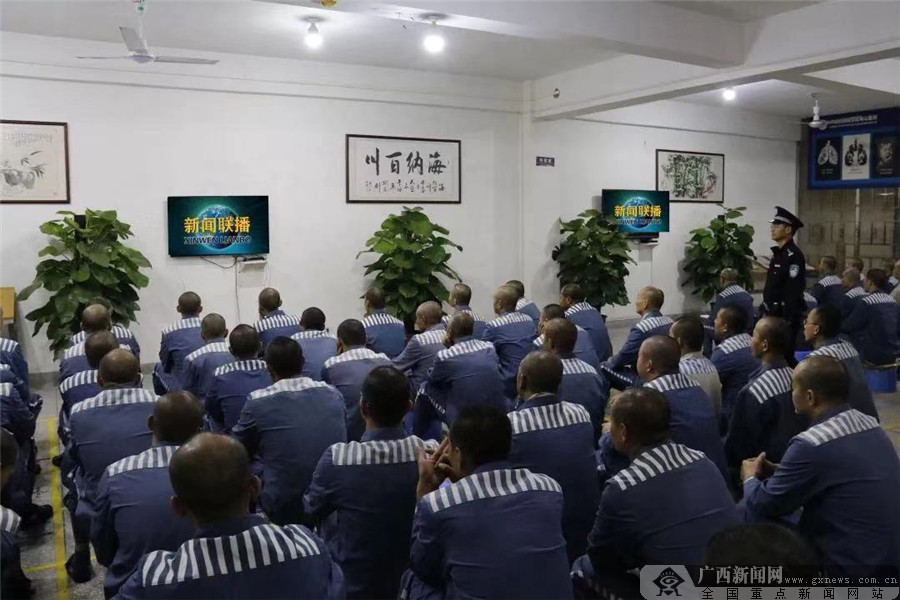 英山监狱:"坚守"中的别样"年味"-广西新闻网