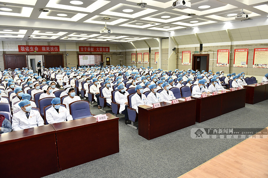 广西壮族自治区人民医院（广西壮族自治区红十字会医院）专家挂号的简单介绍