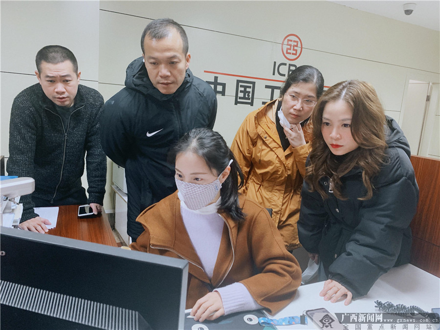 广西宜州工商银行流水账 news.gxnews.com.cn