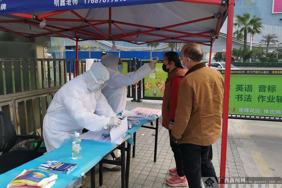 新康监狱火速驰援南宁青秀区防疫点