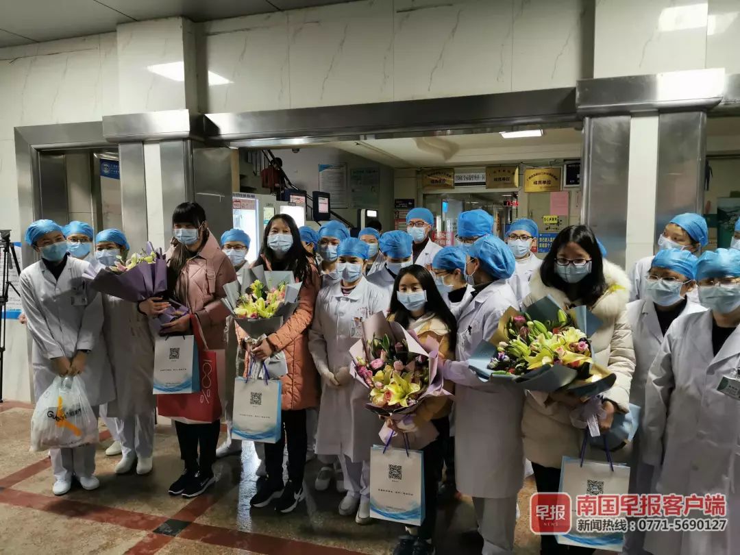 医院为4名出院患者举行欢送仪式.