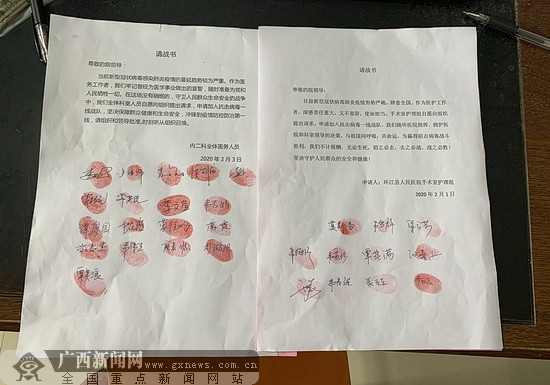 红手印曲谱简谱_红手印图片(2)