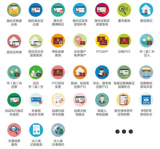 据了解,"三合一"自助设备采用公安部权威"互联网 "可信身份认证技术