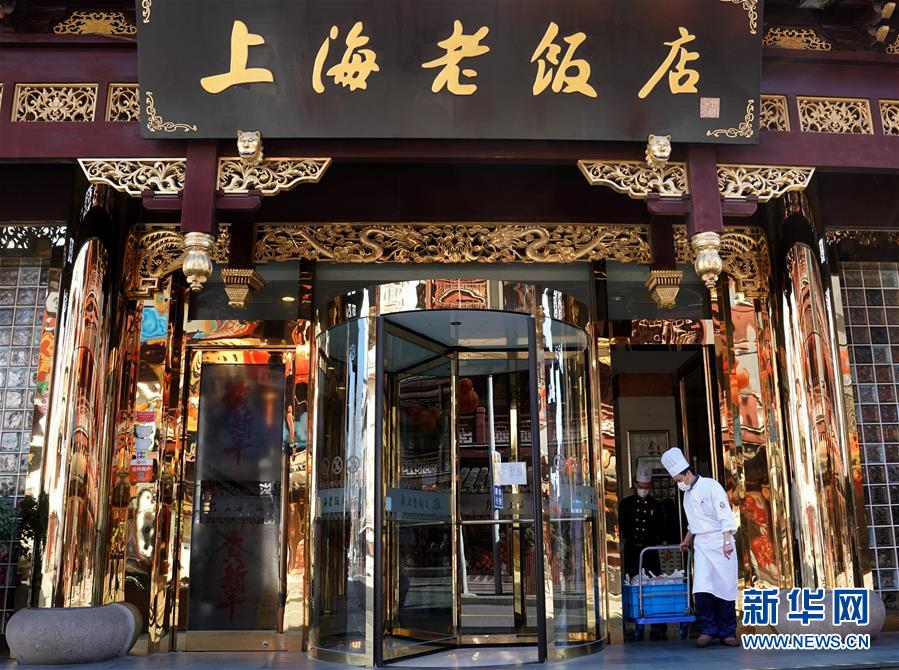 老上海餐厅：传统与现代交融的艺术品