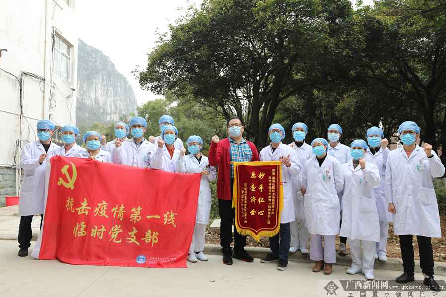 桂林首例确诊患者治愈出院 此前其4位亲人已出院-广西新闻网