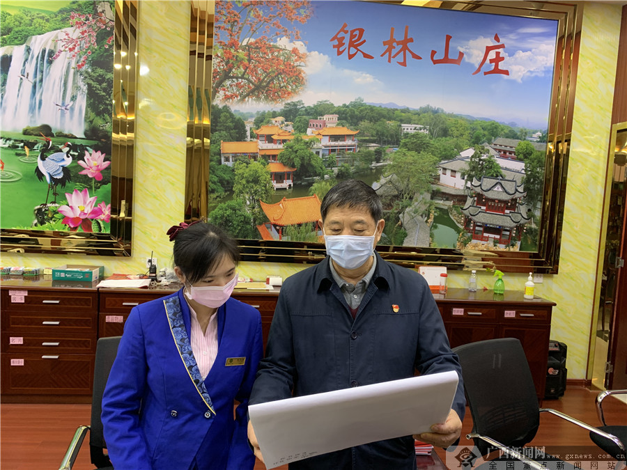 Ͼ˴켯 ɽׯ200ԱС뿹""