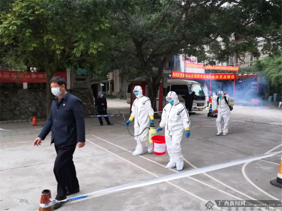 Ͼ˴켯 ɽׯ200ԱС뿹""