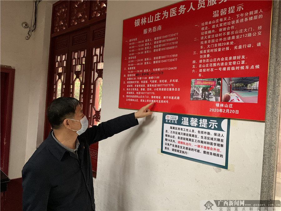 Ͼ˴켯 ɽׯ200ԱС뿹""