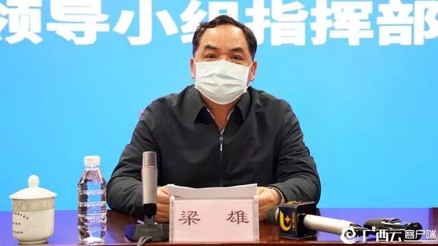 广西如何确保抗疫春耕两不误?这场发布会给你答案!