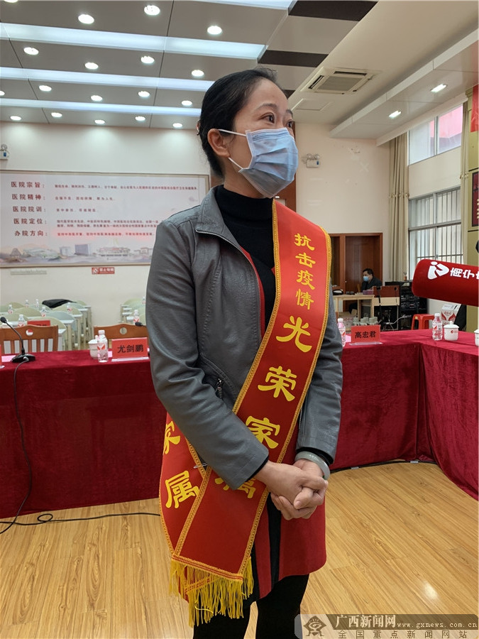 广西中医药大学慰问驰援湖北医疗队队员及家属