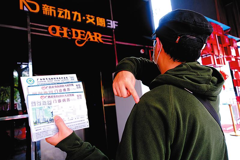 在锻炼中,他左肩肌肉拉伤,治疗费耗资上万元,伤痛仍未痊愈