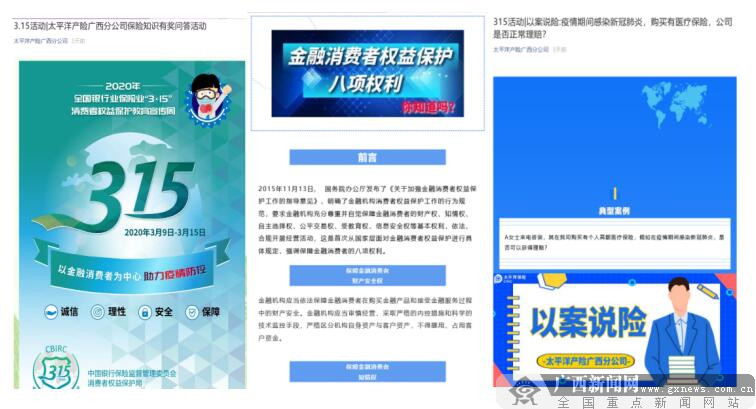 车险理赔咨询:解锁安全驾驶的秘密武器