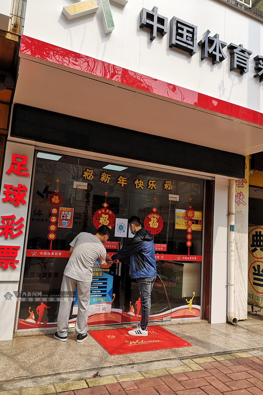 彩票平台- 彩票网站- 彩票APP下载 【官网推荐】南宁市统筹资金114亿元推动体育惠民见效